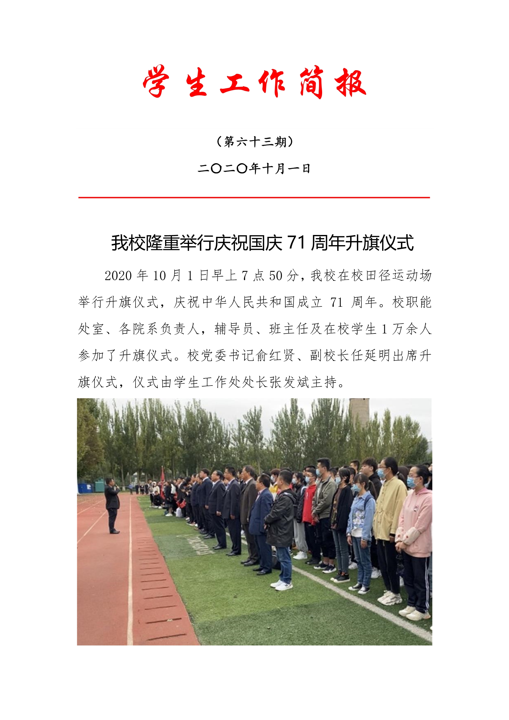 fileUpload.jpg
