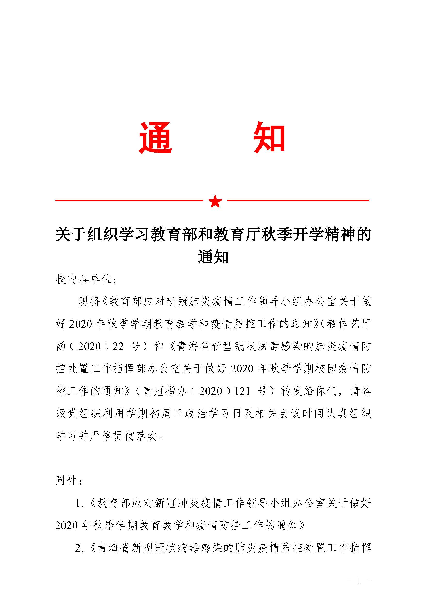 fileUpload (1).jpg