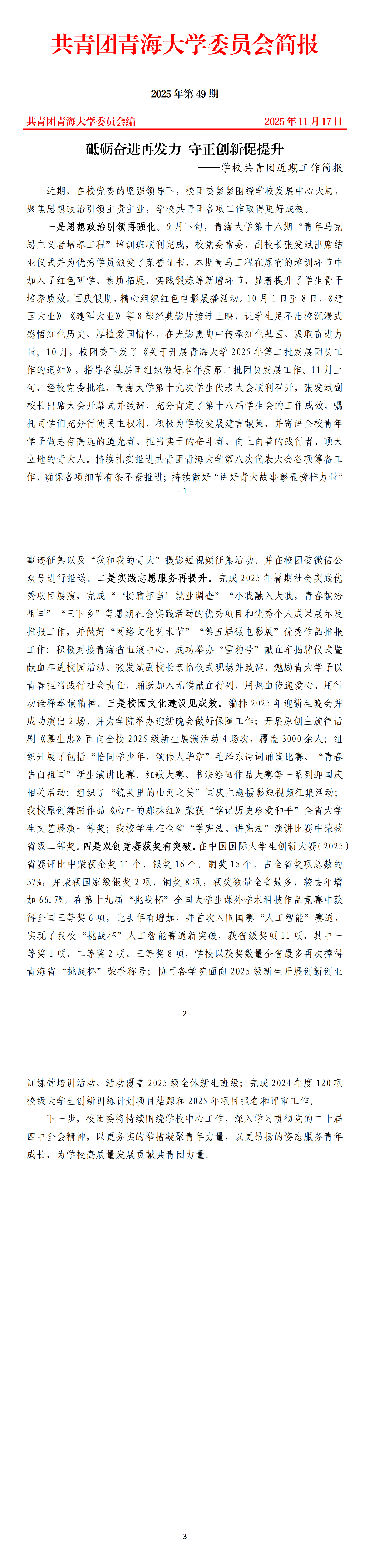 66132510f64d1983f7a97c4bae4030dc.png