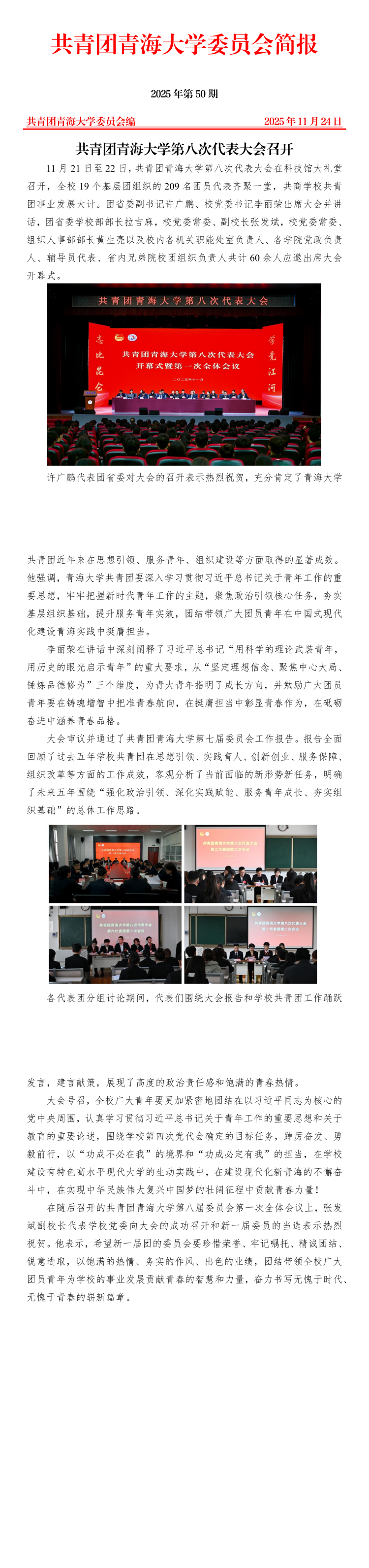 71709b248f5b1b4dfcd8794f558b7112(1).png