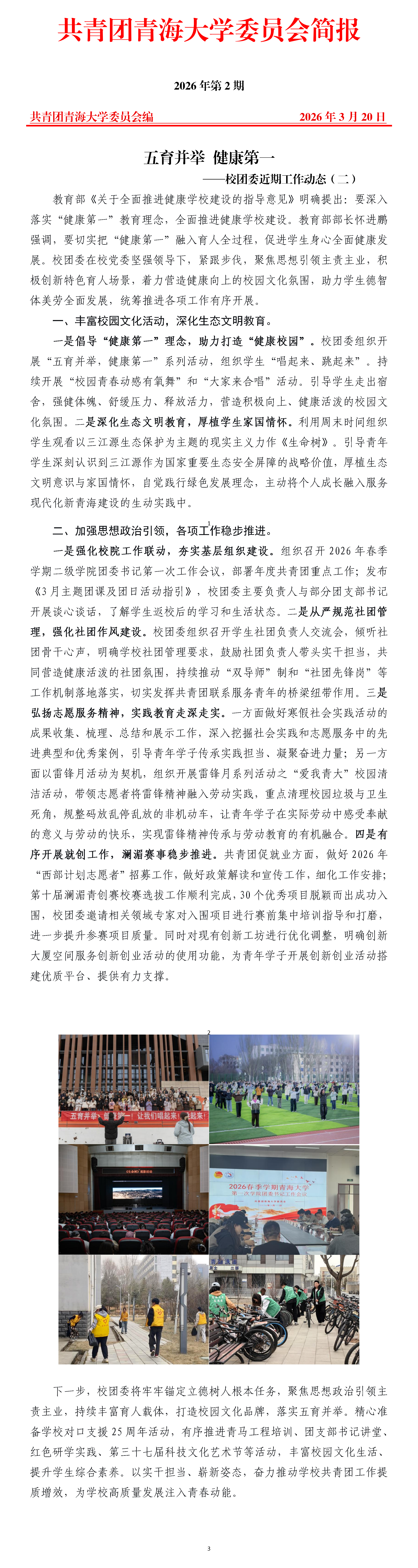 eea6173802a7425cae3ebe856c0dd8e7.png